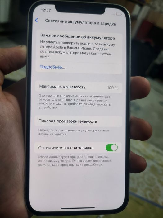 IPhone 12 pro 128gb 100%