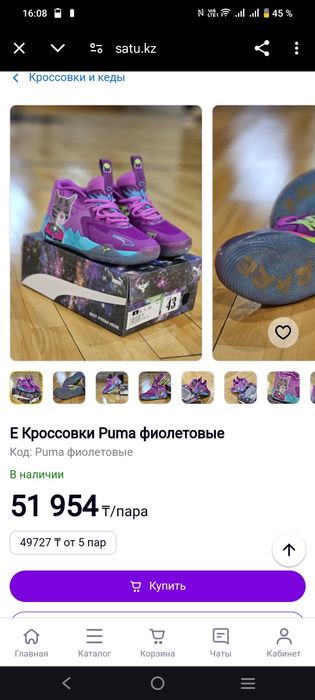 Продам крассовки детский оригинал