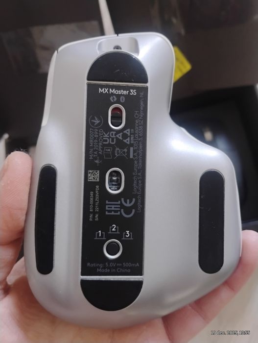 Vând Logitech MX Master 3S.