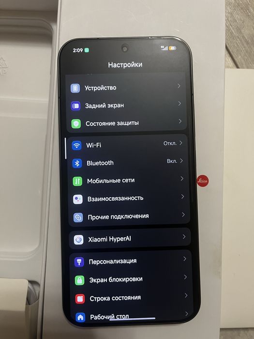 Xiaomi 17 pro max, global