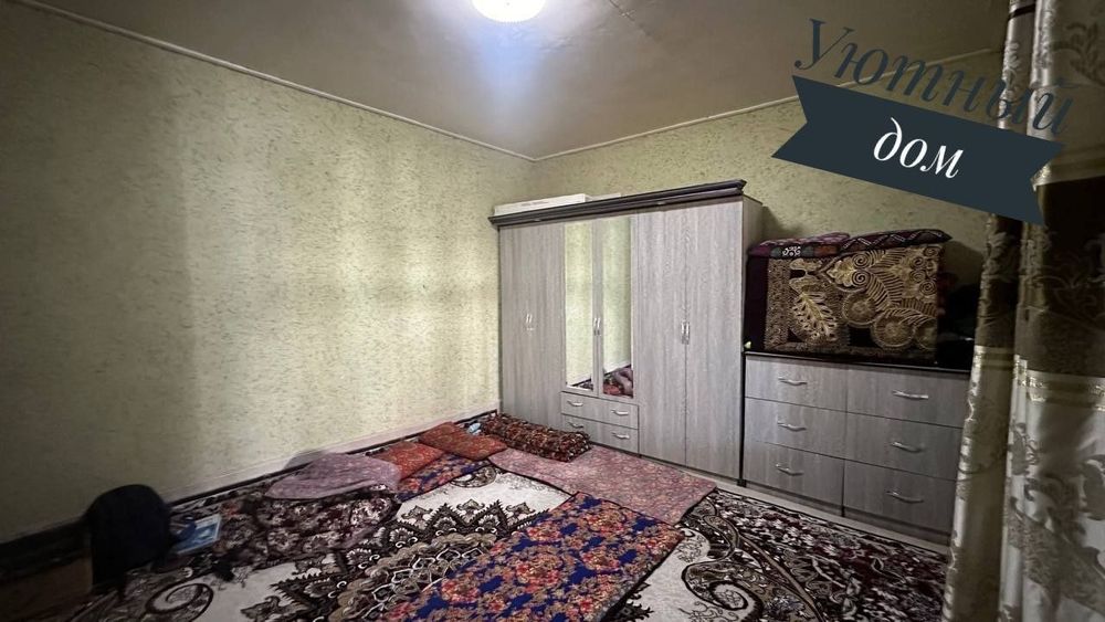 Самарканд шахар уй