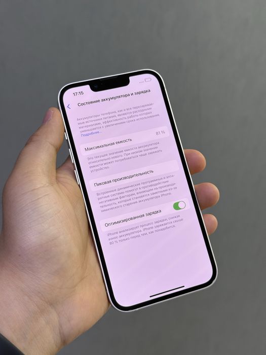 iPhone 13 128 GB | Mobile Zone
