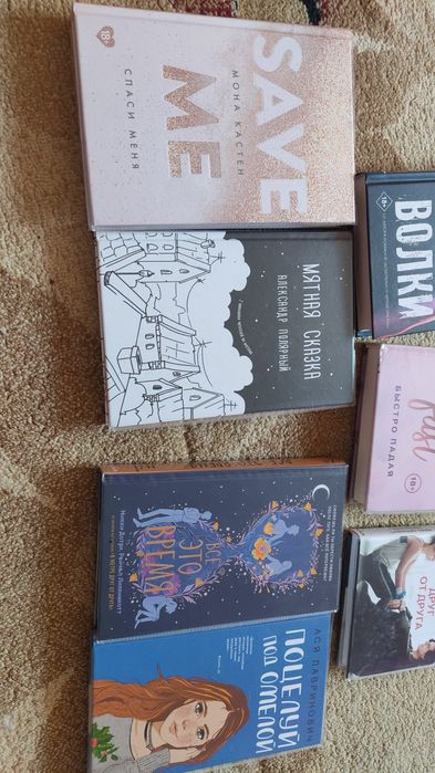 Книги продам по 1000