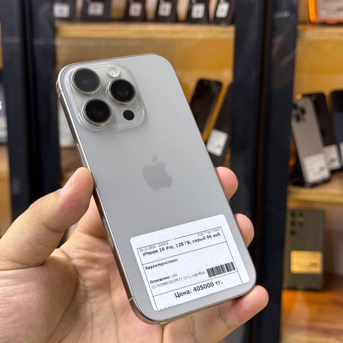 Iphone 16 PRO/128gb/96%/elevenstore