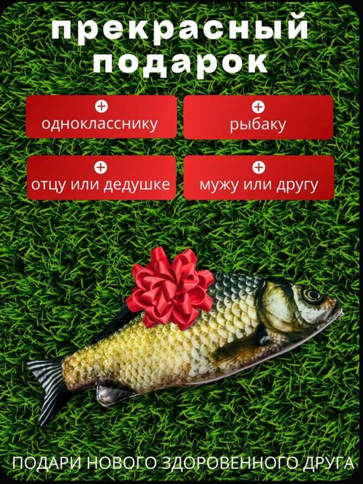Пенал школьный Карась