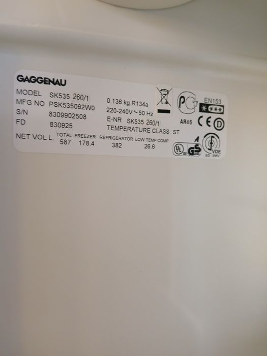 Двукрилен хладилник Gaggenau