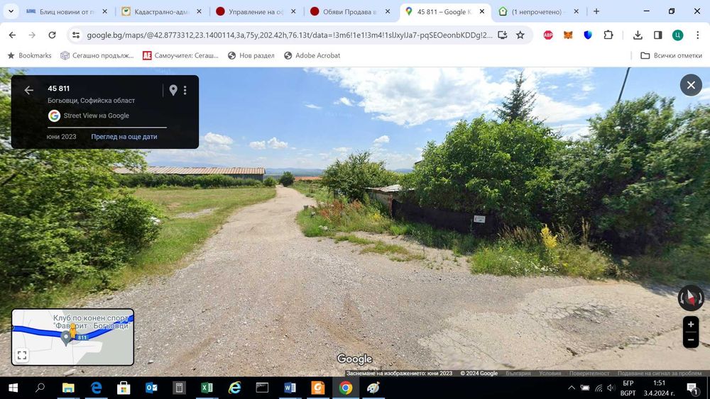 Продава се Парцел в с. Богьовци, Област София-област - 3233 кв.м за 10 €/кв.м - Снимка #1