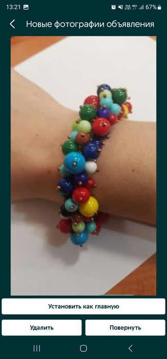 Комплект браслет и серьги