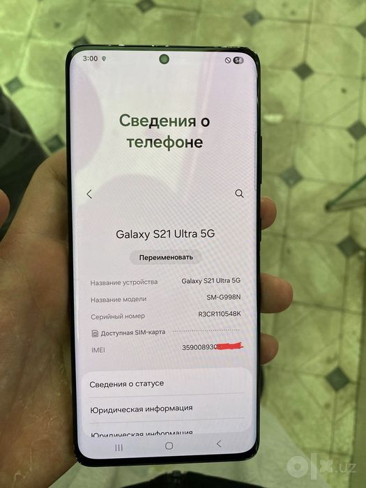Samsung S 21 ultra