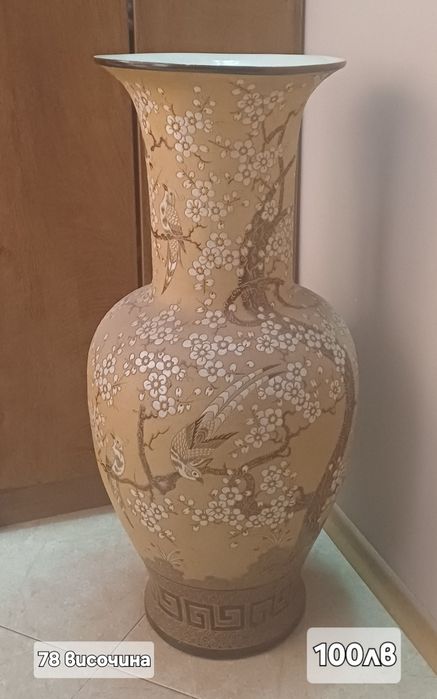 Голяма подова ваза