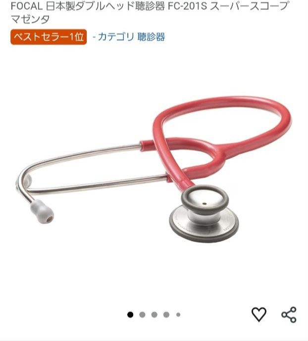 Cтетоскоп фонендоскоп Япония