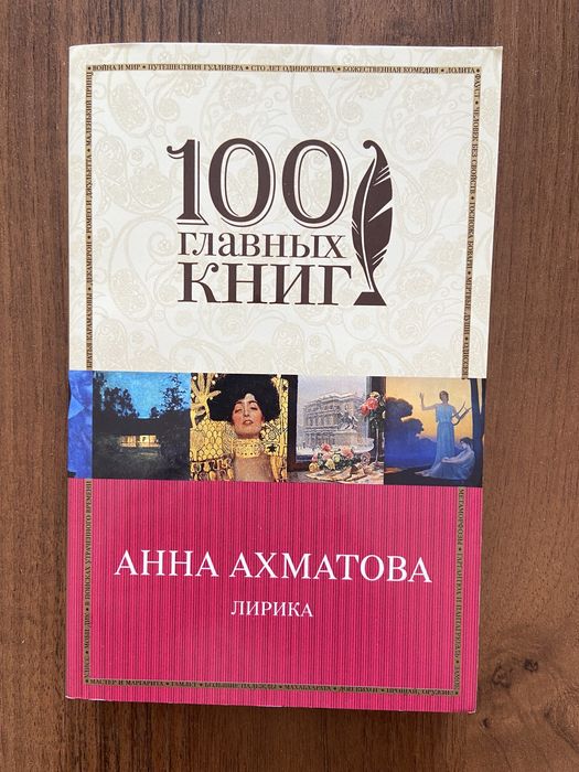 Книги разные жанры