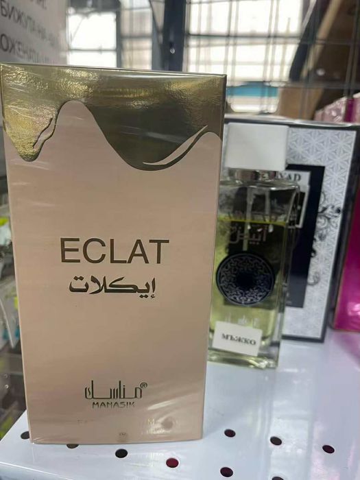 Арабски парфюми на топ цеи