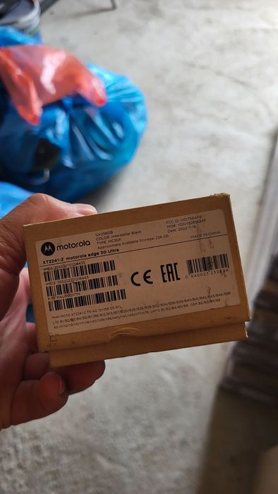 Motorola 30 Ultra edge
