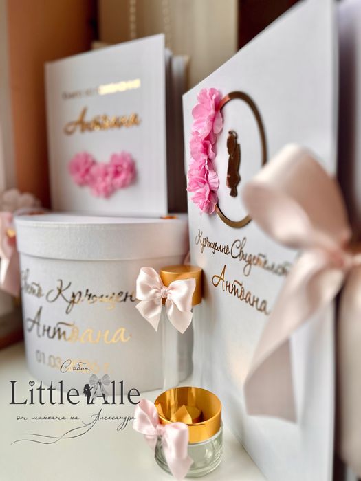 Комплекти за Кръщене / гардеробчета и кутии/