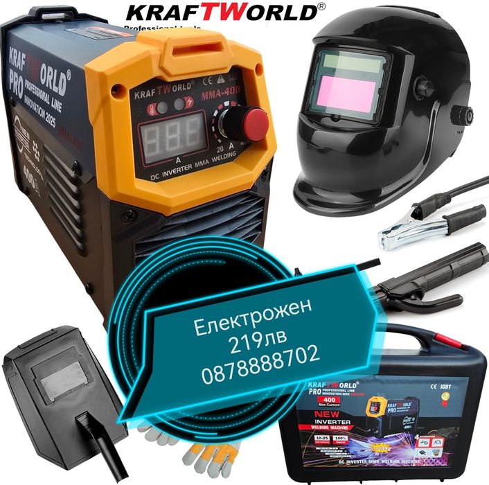 Инверторен електрожен с дисплей и куфар + соларна маска – професионале