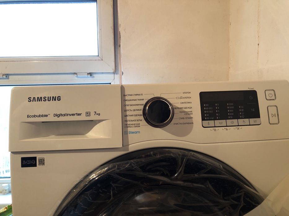 автомат стиральная машинка