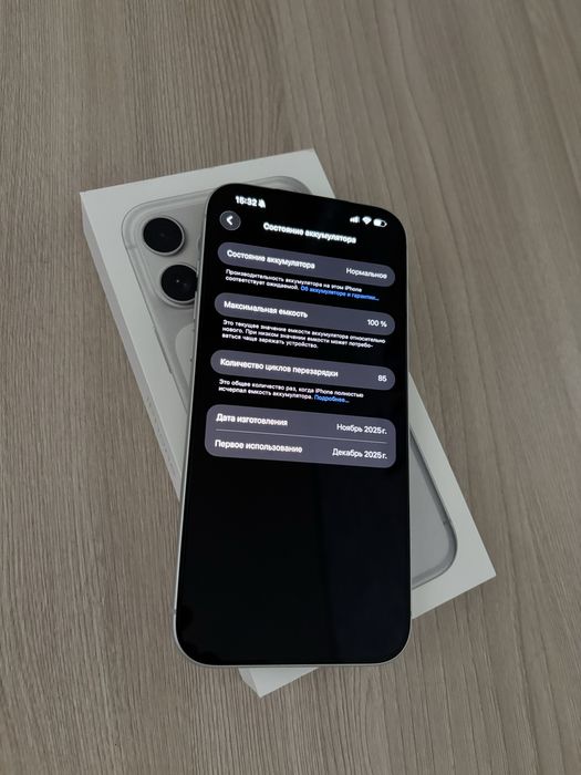 Iphone 17 Pro Max 256gb