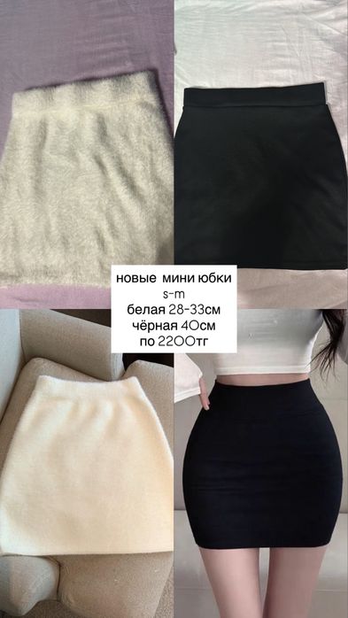 разгрузка гардероба