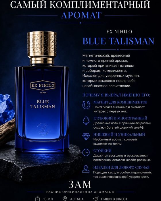Ex Nihilo Blue Talisman 10ml