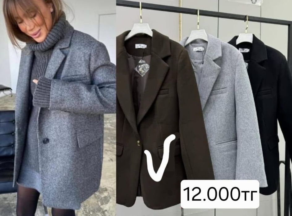 Продам новые вещи