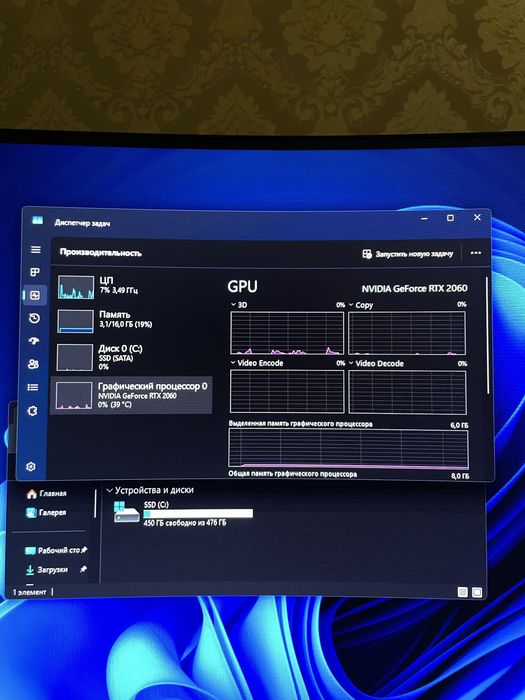 Игровой компьютер RTX