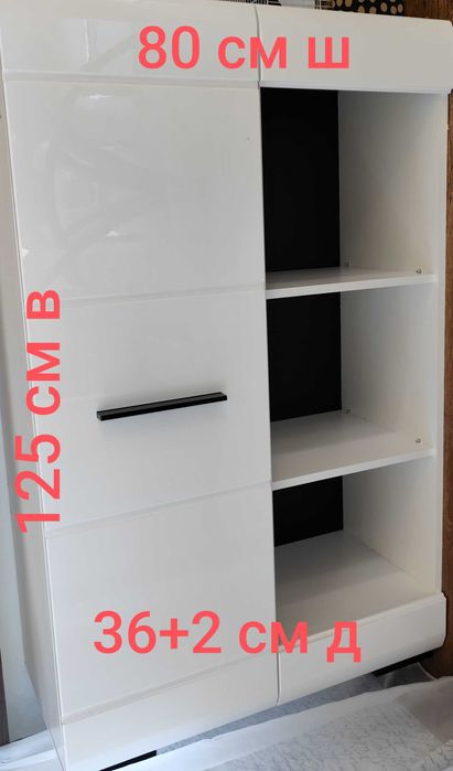 Комплект секции, шкафове за хол, офис