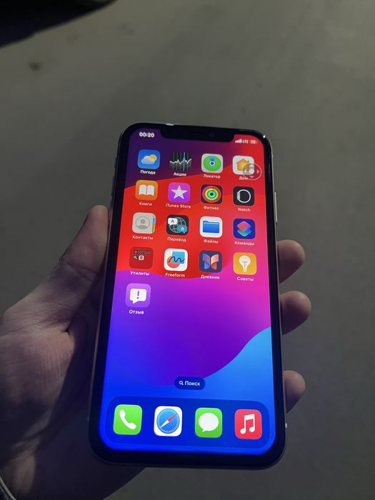 Айфон 11 256 iphone 11