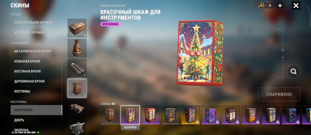 Продам акк в оксайд