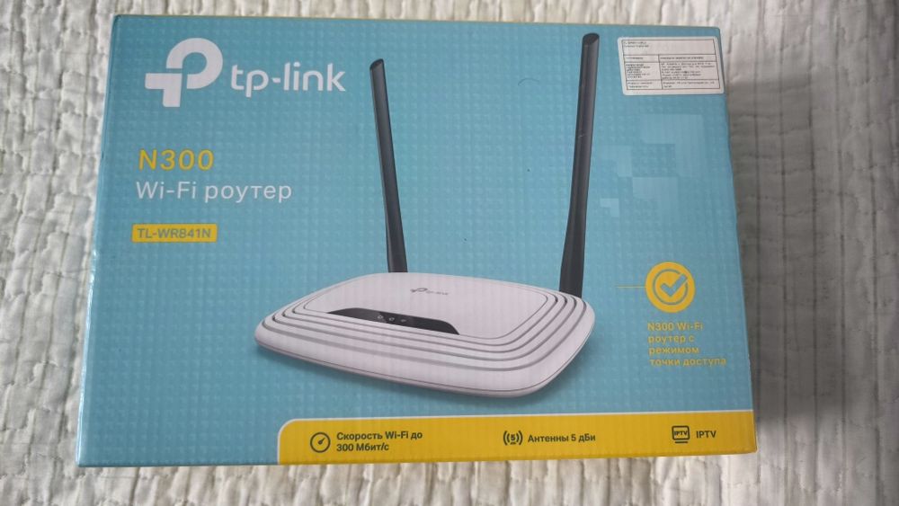 Продам роутер для StepNet