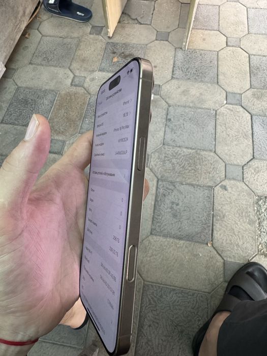 Iphone 16 Pro Max