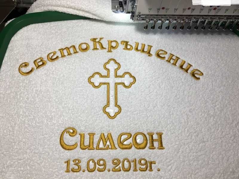 Професионална машинна бродерия на кърпи за кръщение