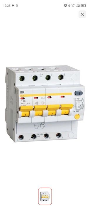 Дифференционный автомат