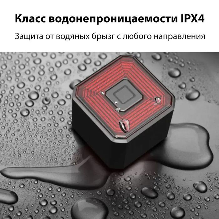 Задний велофонарь Wind&Moon WT-005