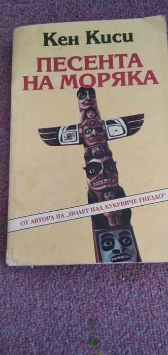 книги художествена литература