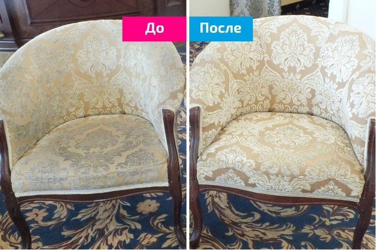 Химчистка с выездом на дом