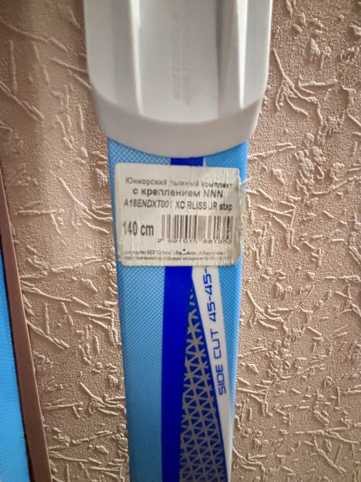 Продам лыжный комплект детский