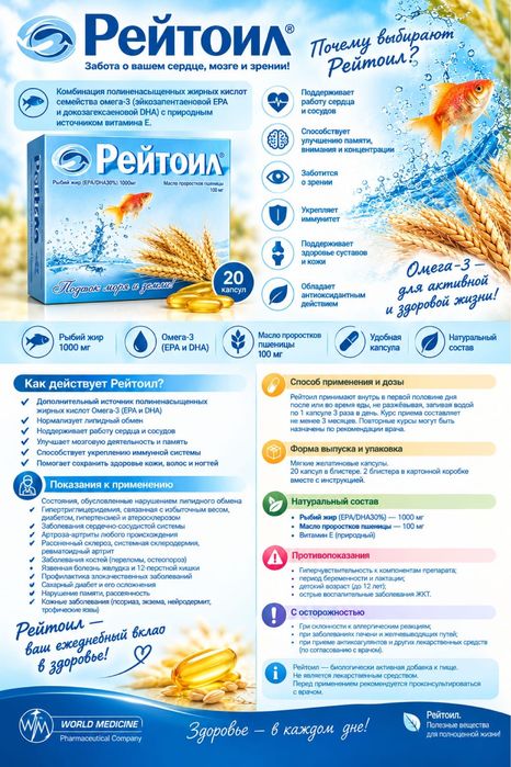 Продам корпе жастау