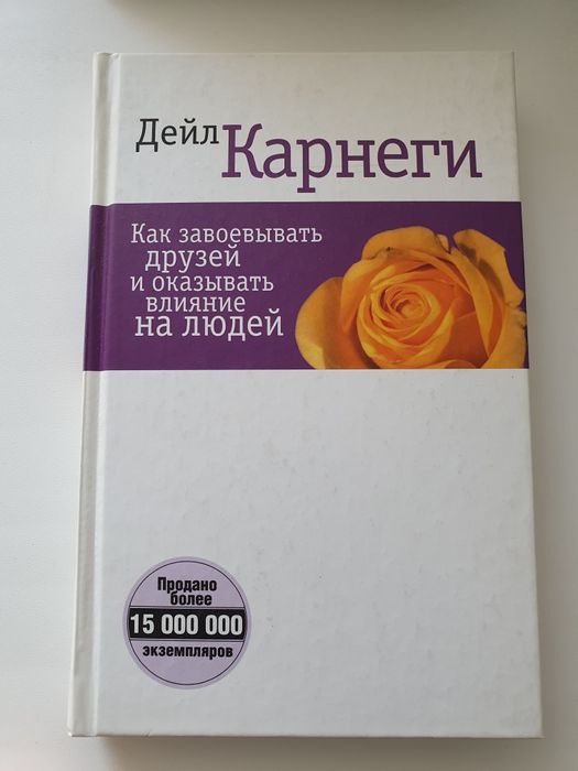 Продам две книги