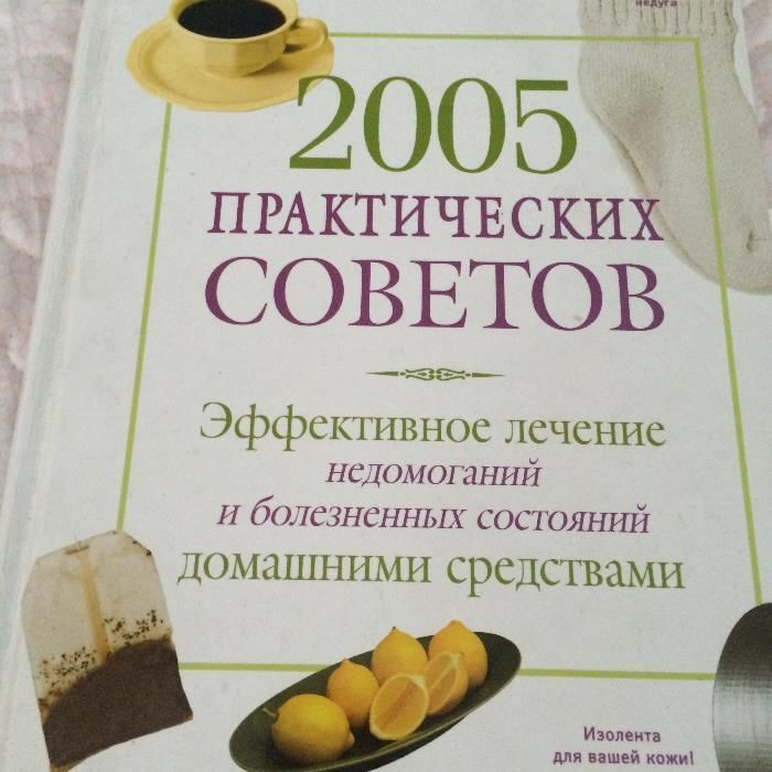 Книги разные и альбомы