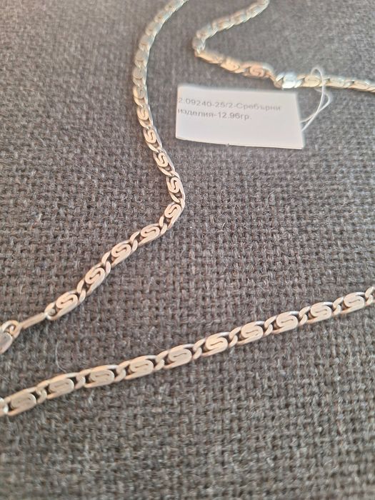 Сребърен синджир 12,96гр.
