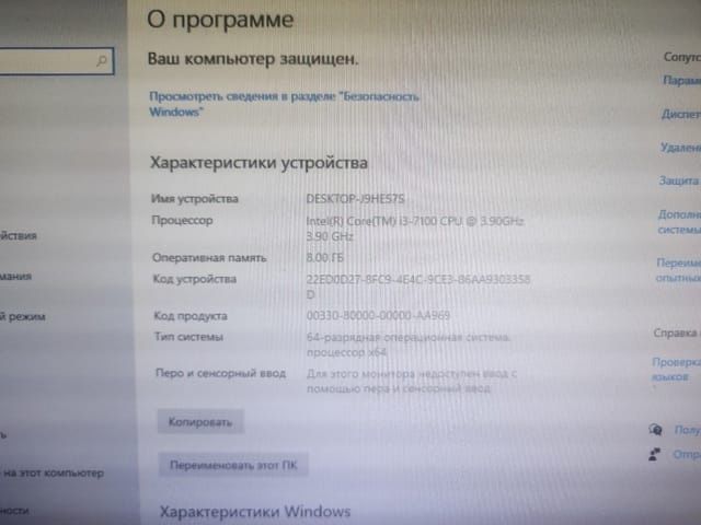 Продам компьютер