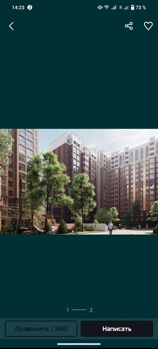 ЖК Oz Makon Golden House в 5 минутах от центра  39,82 кв 2/7/15