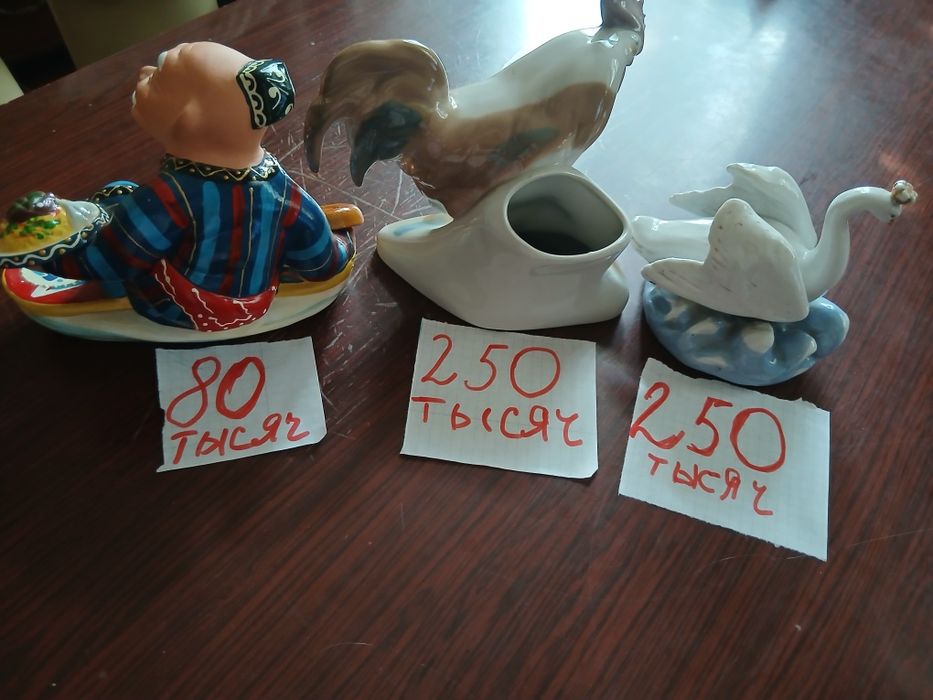 Фарфоровые статуэтки  антиквариат.