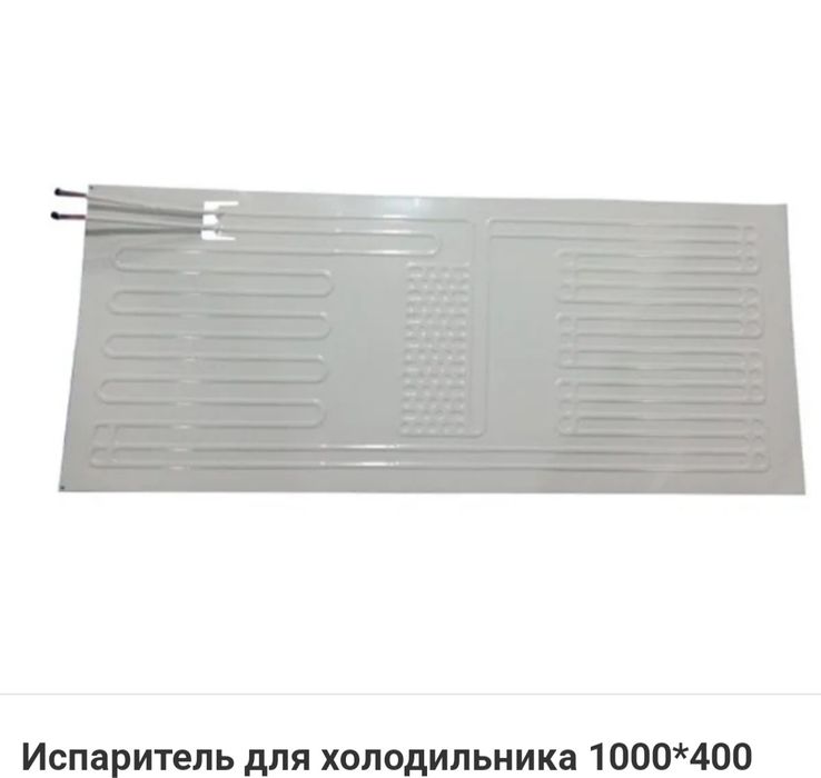 Ремонт Холодильников заправка фреоном