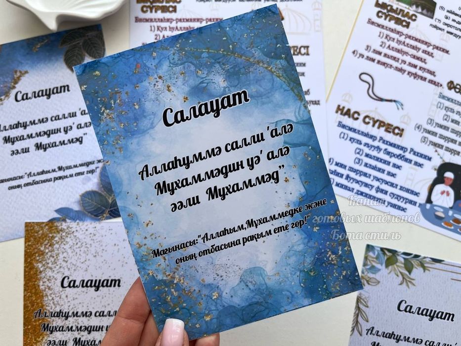 Бонбоньерки тойтабақ тойбастар