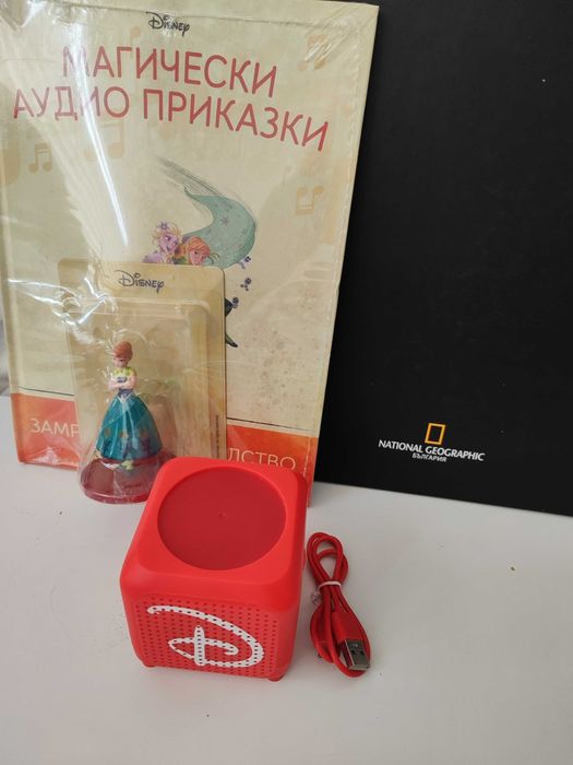 Комплект колонка Магически аудио приказки с Книжка с фигурка