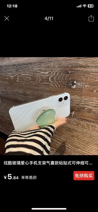 Попсокет. Подставка под телефон