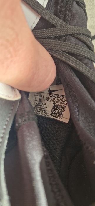 Nike Phanton Luna