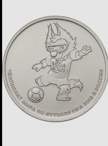 Продам юбилейные монеты